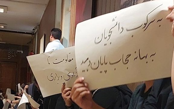 افزایش فشار بر دانشجویان و تهدید خانوادههای آنان با اعمال رویههای جدید