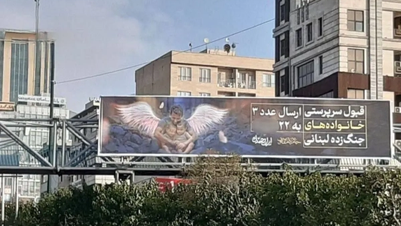 غضب شعبي في إيران بسبب حملة التبرعات لحزب الله في ظل الأزمة الاقتصادية