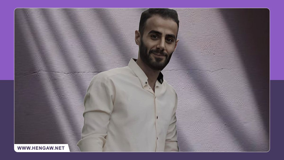 دفن سجين سياسي إيراني وسط تشديد أمني بعد وفاته في ظروف غامضة عقب اعتقاله بأسبوع