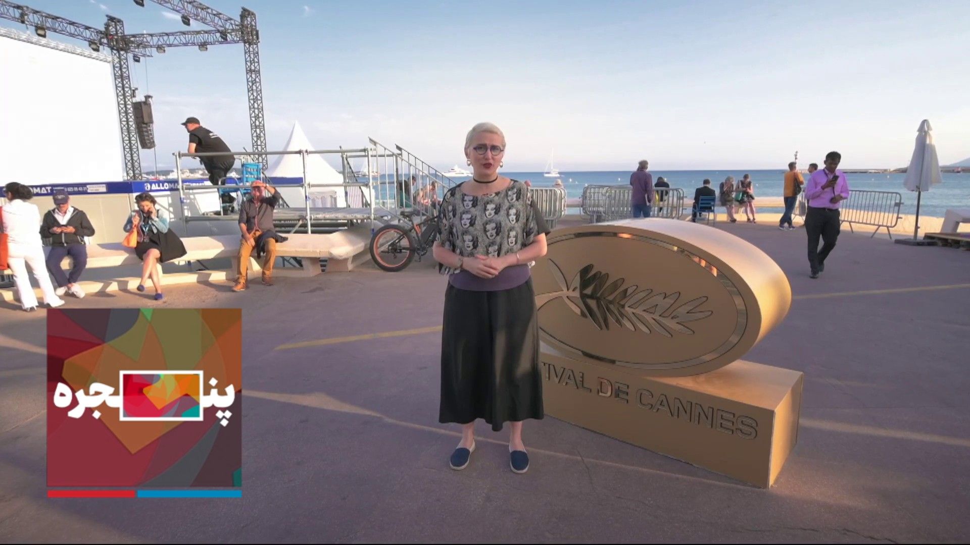 پنجره - جشنواره فیلم کن