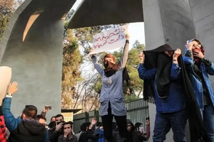 Oslo rights conference urges concrete dialogue for Iran’s democratic future