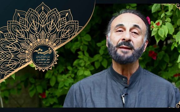 Opinion: Iranian Professor At US College Complicit In Crimes Against Humanity