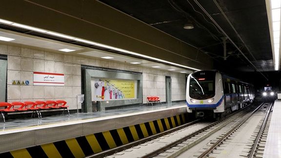 Metro station in Shiraz, southern Iran