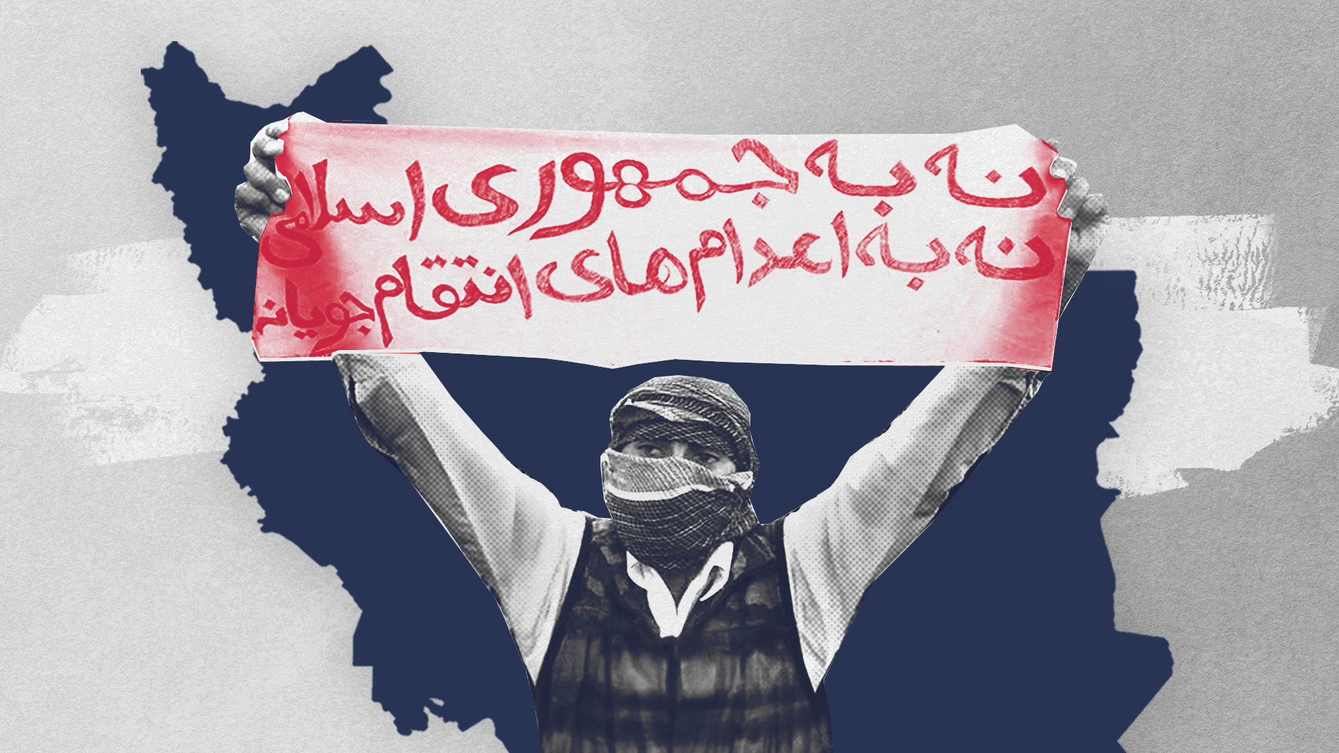 هرانا از اعدام دست‌کم ۳۱۳ نفر در زندان‌های جمهوری اسلامی در دی‌ماه خبر داد