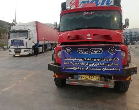 روزنامه فرهیختگان:داروهای اهدایی ستاد اجرایی را به مردم سیستان و بلوچستان میفروشند