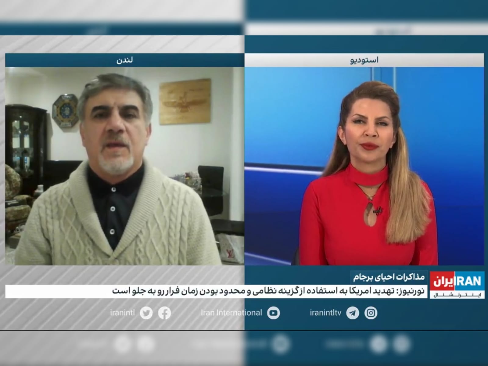 دبلوماسي إيراني سابق: طهران ورقة بيد الصين وروسيا.. والمفاوضات المقبلة صعبة للغاية