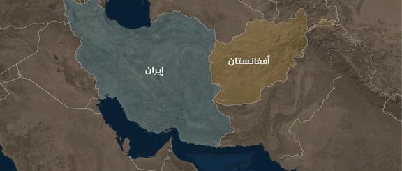 احتمال فرار أعضاء من الحرس الثوري إلى أفغانستان.. وطالبان تدرس استقبال لاجئين إيرانيين