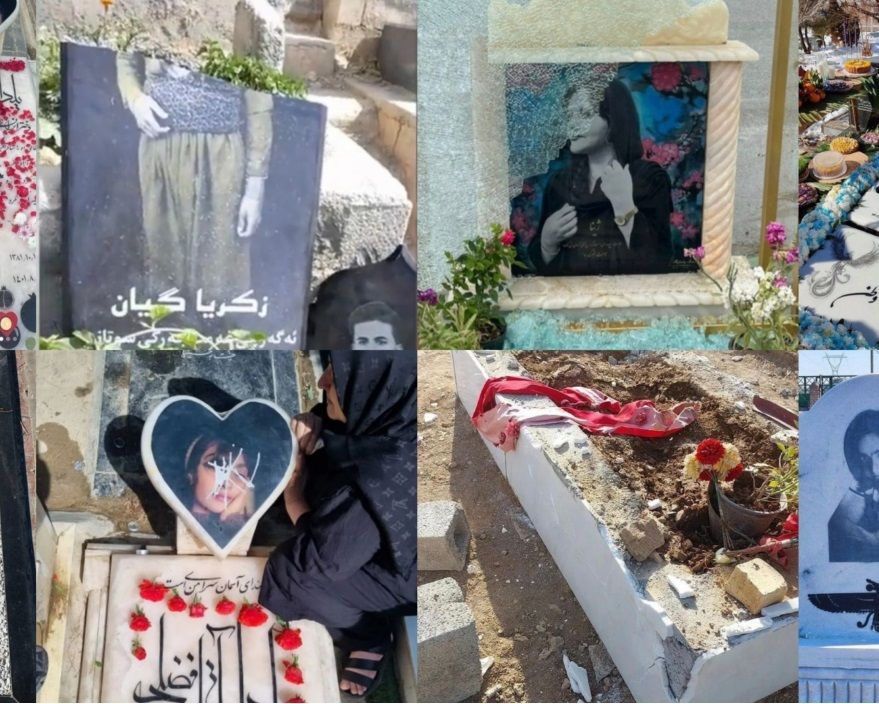 عفو بین‌الملل: مزار بیش از ۲۰ کشته‌شده اعتراضات در ۱۷ شهر تخریب شده است