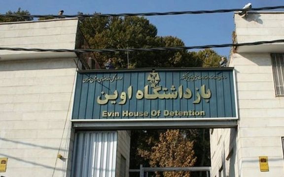 خاص: معاقبة سجينات إيرانيات بعد ترديدهن هتافات ضد النظام أثناء زيارة وفد قضائي لسجن إيفين