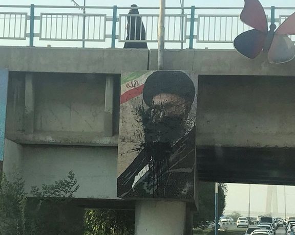 Khamenei banner splashed with black paint by protesters. Photo from Oct. 24, 2022