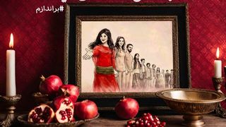 As Iranians Celebrate Pre-Islamic Festival, Clerics Back Down