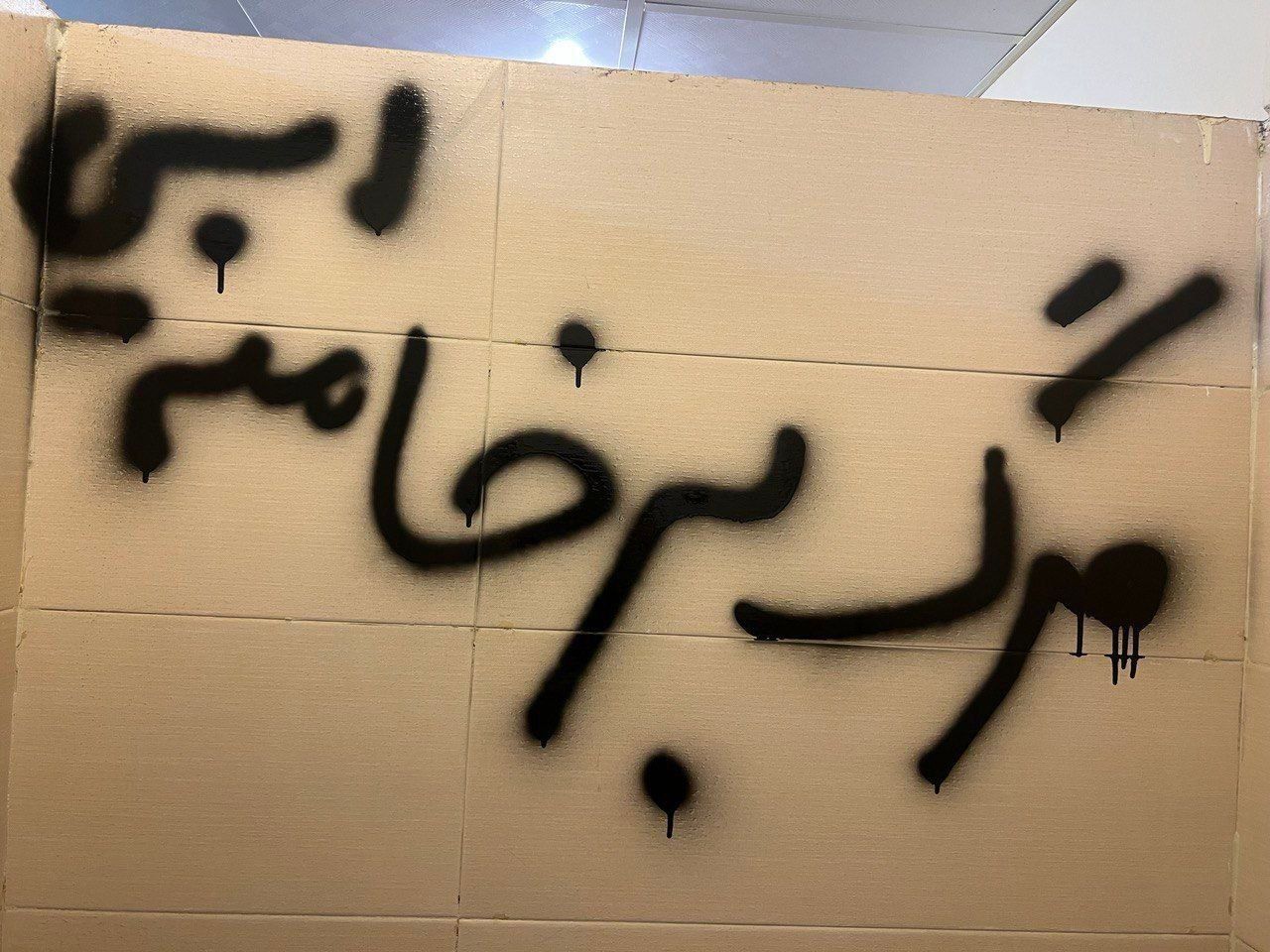 رغم انتقاد المرشد الإيراني لإغلاق الجامعات.. الاحتجاجات الطلابية مستمرة وشعارات ضد خامنئي