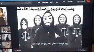 Hactivists Interrupt Live Streaming Of Iran State TV, Call For Protests