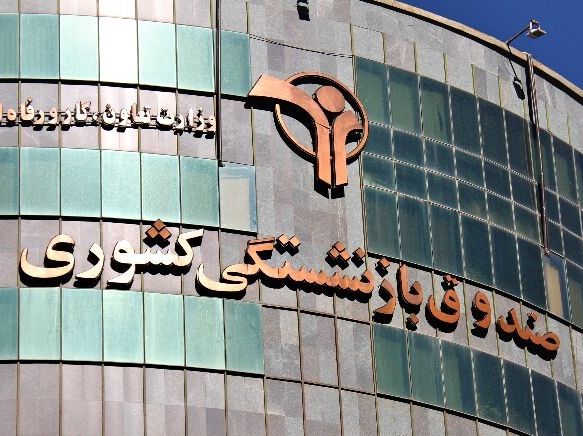 هشدار مرکز پژوهش‌های مجلس: پایداری صندوق‌های بازنشستگی با بحران جدی روبه‌روست