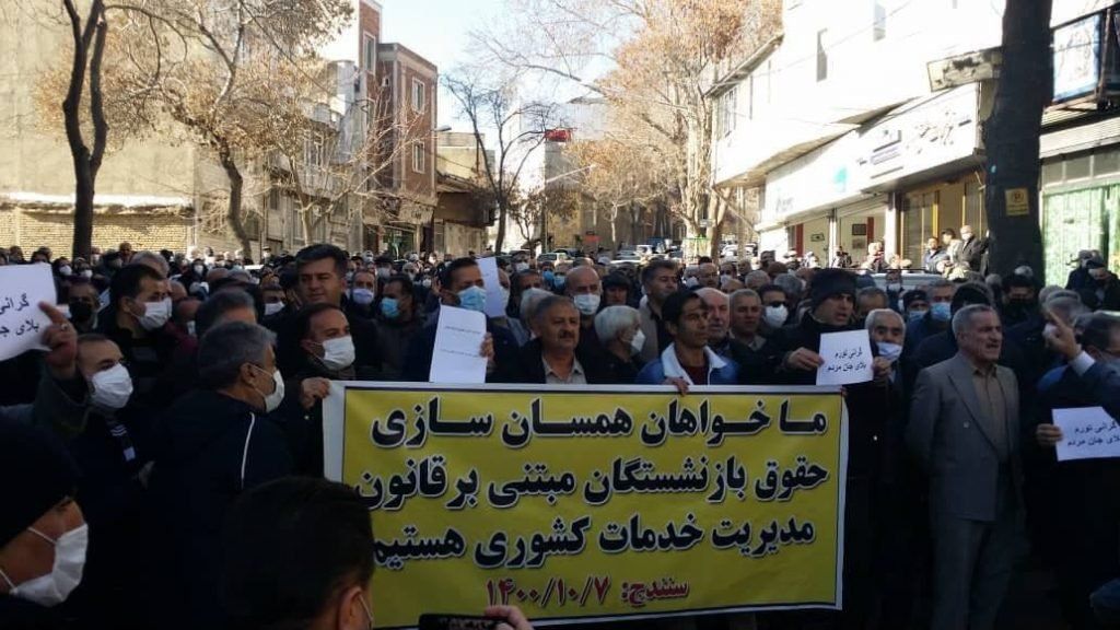 Retirees Hold Protests In Several Iranian Cities Amid High Inflation