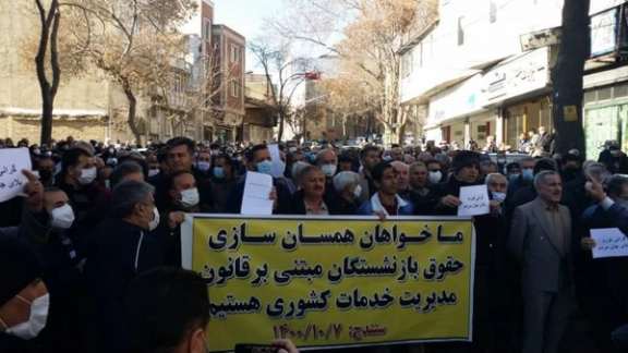 Retirees protesting for higher pensions amid a 45% inflation rate. December 28, 2021