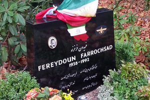 Arms trade funded Iranian assassinations abroad, ex-IRGC minister says