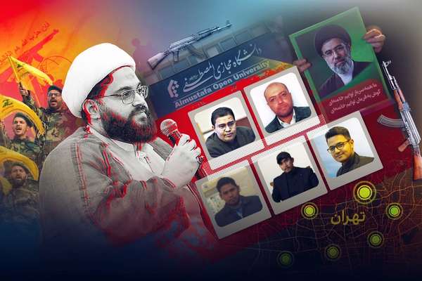 حزب الله اللبناني يجنّد طلابًا أجانب بـ "جامعة المصطفى" بالتنسيق مع الحرس الثوري الإيراني