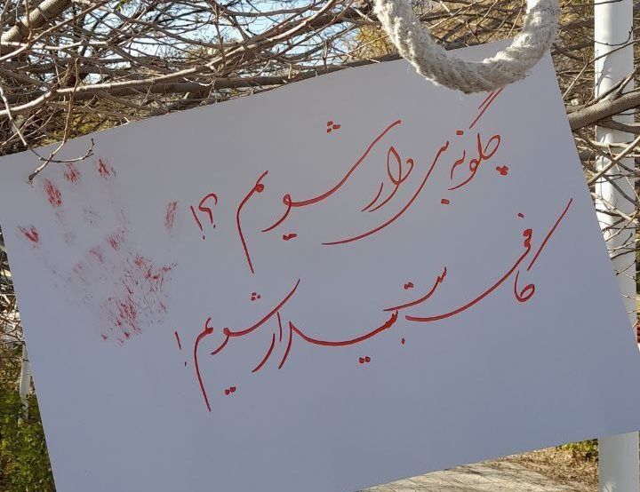 محکومیت اعدام‌ها در ایران از سوی کانادا هم‌زمان با فراخوان دوم قیام علیه اعدام