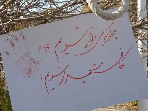 کارزار «سهشنبههای نه به اعدام» وارد چهلمین هفته خود شد