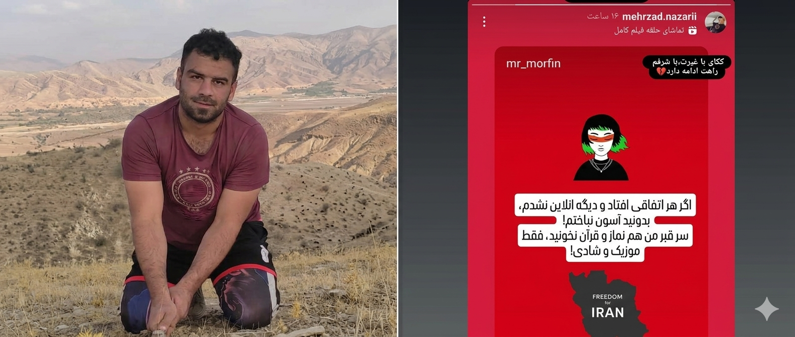 مهرزاد نظری؛ جاویدنامی که گفته بود بر مزارش موسیقی بگذارند و شادی کنند