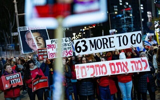 سند جدید از تغییر موضع حماس درباره توافق برای آزادی گروگان‌ها خبر می‌دهد