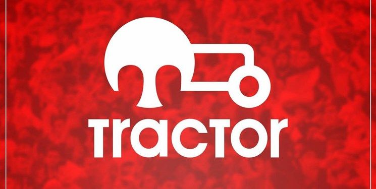 تراکتور-بردیف، طی روزهای آتی نهایی می‌شود؟؛توضیحات تراکتور درباره وضعیت انتخاب سرمربی جدید