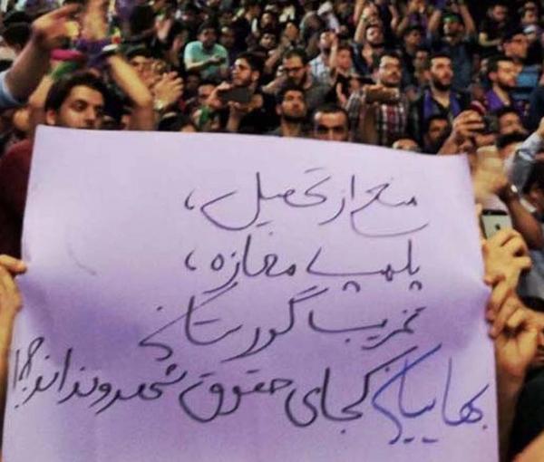 اللجنة الأميركية للحرية الدينية تطالب بإحالة "انتهاكات إيران" لـ"الجنائية الدولية"