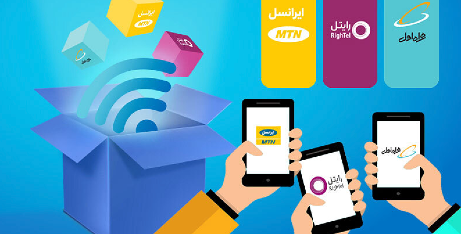 قطع اینترنت در دیماه؛ کاستن حجم بستهها، شارژ مجدد کاربران و مشکلات جبران خسارت