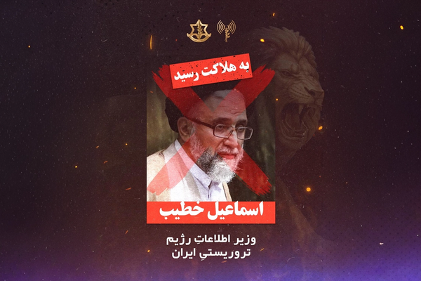 کشتهشدن اسماعیل خطیب؛ حذف نقطه اتصال دستگاههای اطلاعاتی جمهوری اسلامی چه معنایی دارد؟