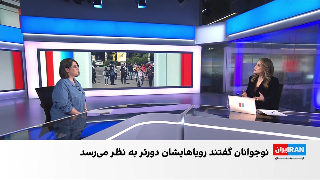 روایت نوجوانان از فشارهای معیشتی و اجتماعی در ایران