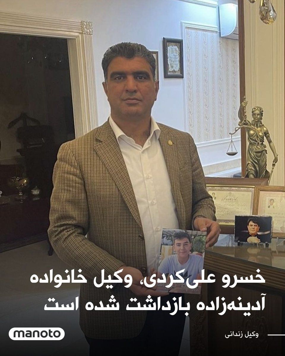 Iranian Lawyer Jailed For Advocating For Protesters' Families