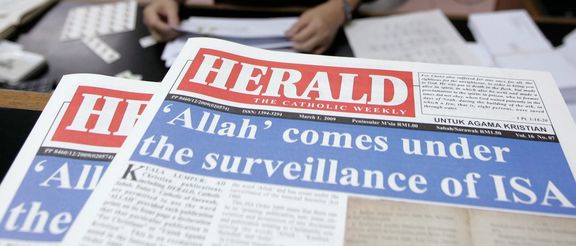 دادگاهی در مالزی ممنوعیت استفاده از کلمه «الله» در نشریات غیرمسلمانان را لغو کرد