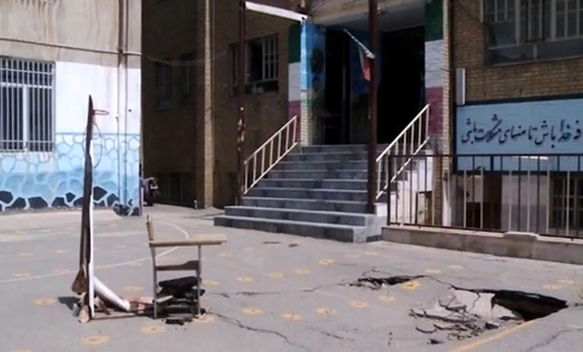 Subsidence Crisis Leads To Evacuation Of More Schools In Iran