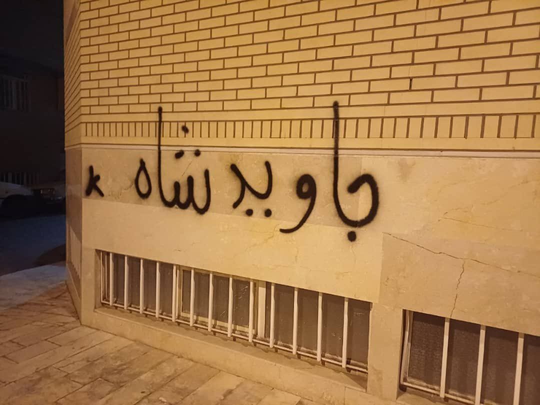 چه شد که ایرانیان از «یاحسین، میرحسین» به «پهلوی بر‌می‌گرده» رسیدند؟ 