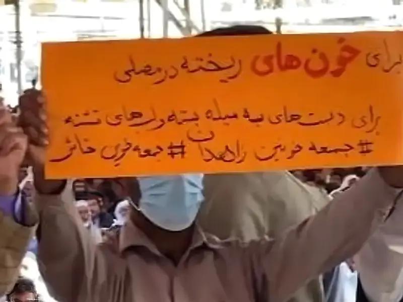 دعوات للتظاهر في ذكرى جمعة زاهدان الدامية بإيران رغم تشديد الأجواء الأمنية