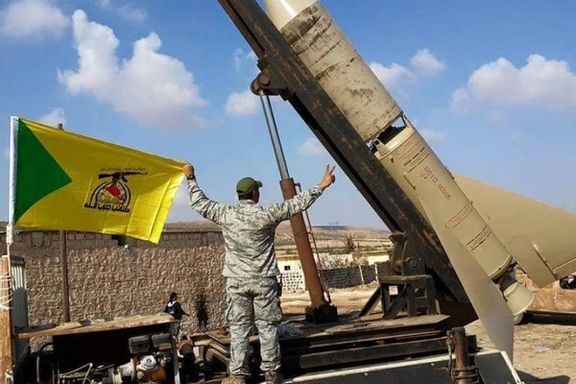 آمریکا دو وبسایت متعلق به گروه شبهنظامی کتائب حزبالله عراق را مسدود کرد