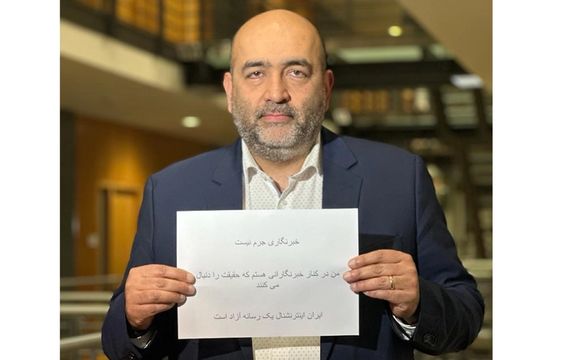 حمایت رییس حزب سبز و عضو پارلمان آلمان؛ ایران اینترنشنال یک رسانه آزاد است