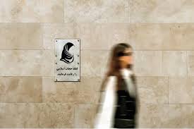 سرکوب تاریک: وقتی حکومت بیمار مدعی سالم‌سازی معترضان است