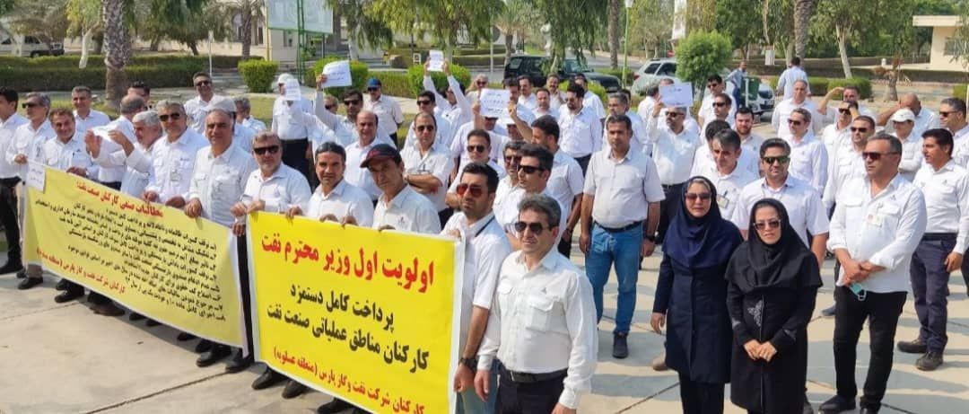 للمطالبة بتحسين أوضاعهم.. استمرار إضراب واحتجاج عمال الإسمنت والنفط والغاز في إيران