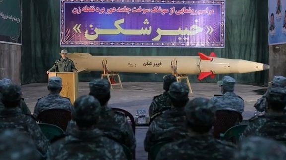 Iranian "Kheibarshekan" missile on display (February 2022)