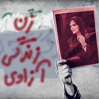 چهار سال پس از مهسا، چه چشماندازی پیش روی دانشگاههای ایران است؟
