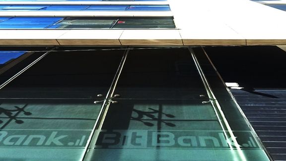 رسانههای ایران گزارش دادند از بانک جدید بابک زنجانی رونمایی شد