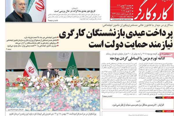 رهان الشرعية.. وسياسة الضغوط.. و"الشيطان" الأكبر.. ودبلوماسية الضباب.. واستنزاف الاقتصاد