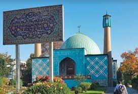 القضاء الألماني يصنف "مركز هامبورغ الإسلامي" التابع لإيران "منظمة متطرفة"