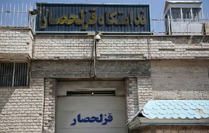 زندانیان سیاسی از زندان قزلحصار: احکام اعدام دیگر «دوای درد ولی فقیه جنایتکار» نیست