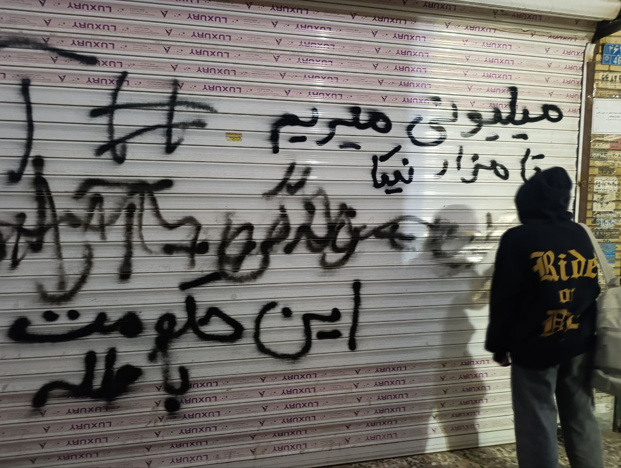 ۱۷ فعال مدنی خواستار گذار صلح‌آمیز از جمهوری اسلامی شدند