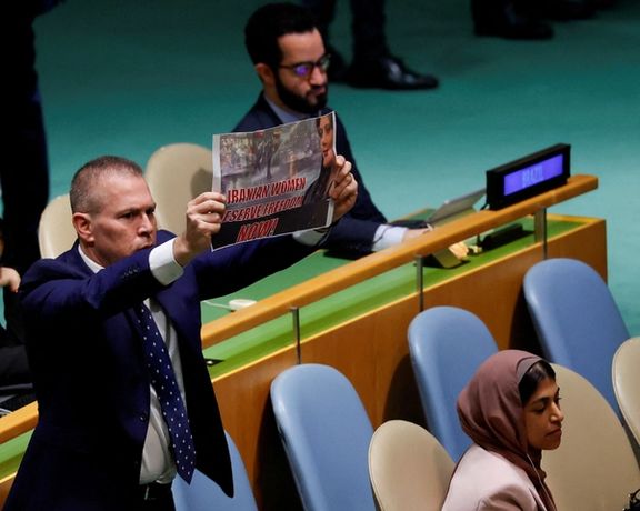 Israel's Ambassador to the United Nations Gilad Erdan during his protest at the UB General Assembly. Sept. 20, 2023