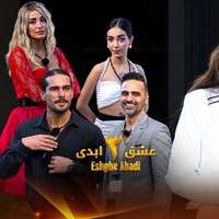 نسل معلق؛ ایرانیانی که میان رفتن، دیده شدن و بازگشت زندگی میکنند