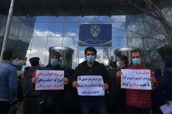 Driven By Uncertainty, Private Capital Exiting Iran's Stock Market